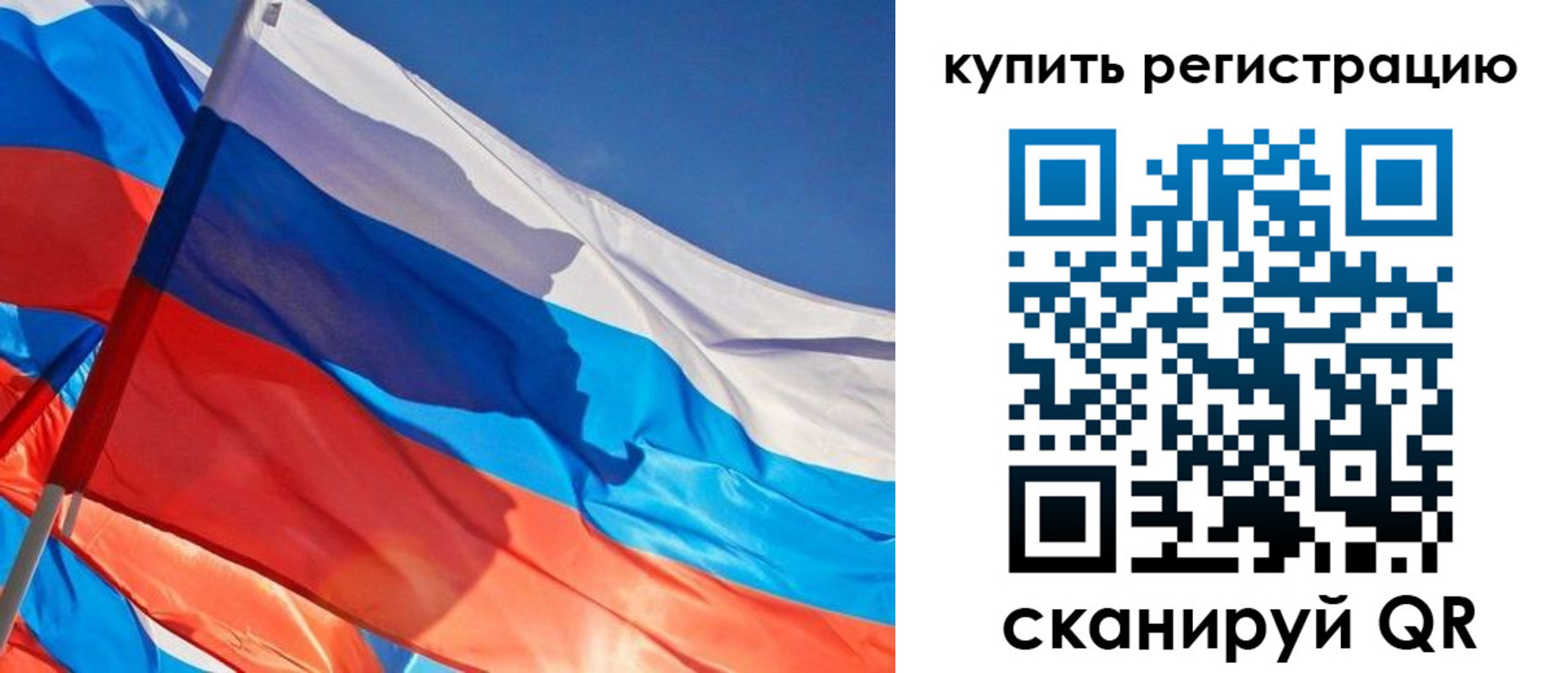 временная регистрация адрес в Котовске